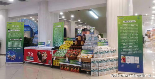 杭州首批 浙食链 产品正式上线